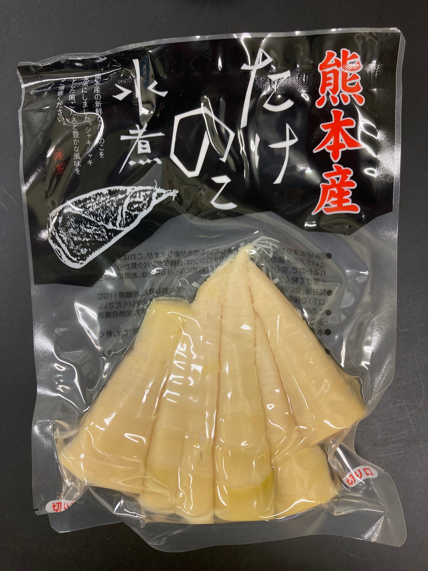 希少!九州産こさん竹の子水煮ホール140gx10袋セット